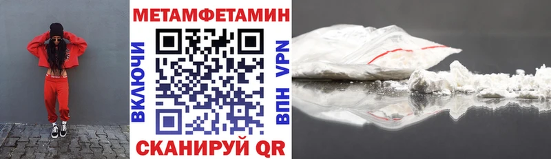 Amphetamine Розовый  купить закладку  Сибай 