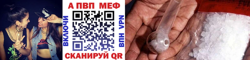 Alfa_PVP кристаллы  где найти   hydra сайт  Сибай 