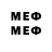 МЕФ мяу мяу Redlayd GO