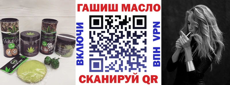 Canna-Cookies конопля  Сибай 