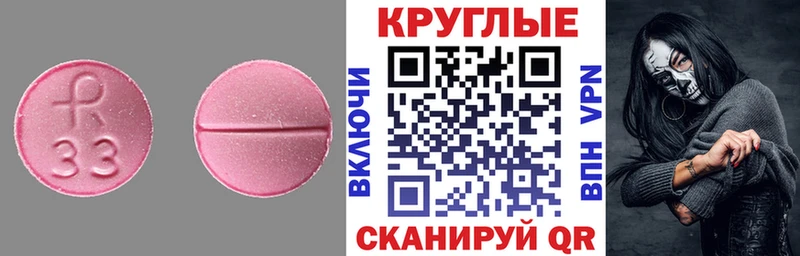 Ecstasy 300 mg  Сибай 