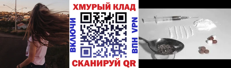 ГЕРОИН Heroin  МЕГА зеркало  Сибай 