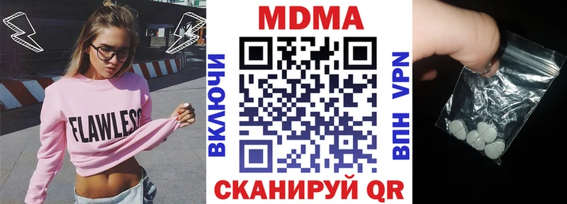 MDMA Molly Сибай