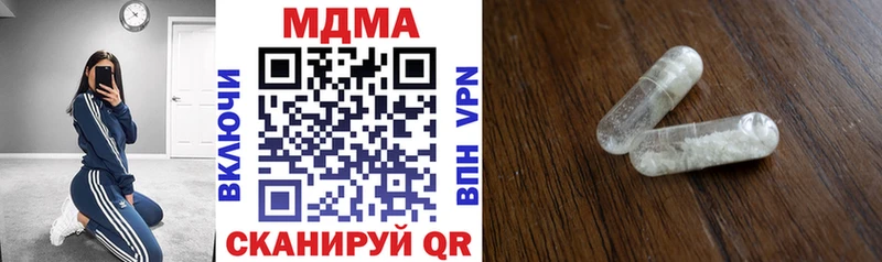 MDMA VHQ  Сибай 