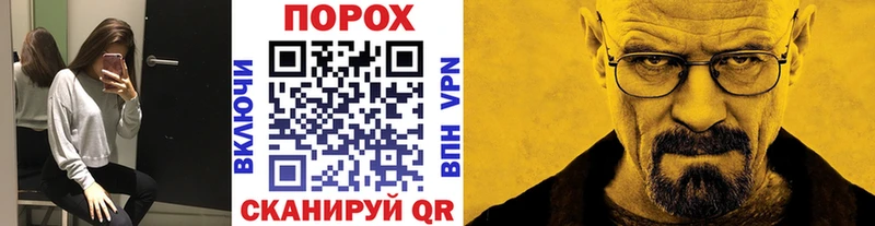 МЕТАМФЕТАМИН витя  наркошоп  Сибай 