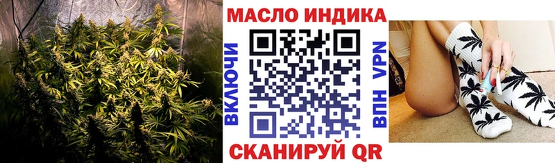 KRAKEN   Сибай  ТГК THC oil 